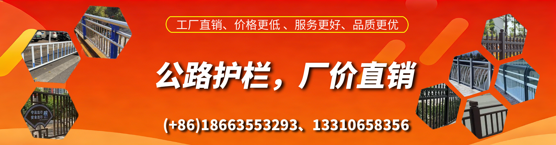 邵阳公路护栏生产厂家